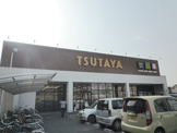 TSUTAYA八尾老原店