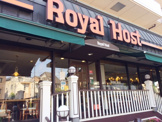 ロイヤルホスト 若林店