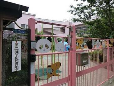 第二蒲田保育園の画像1