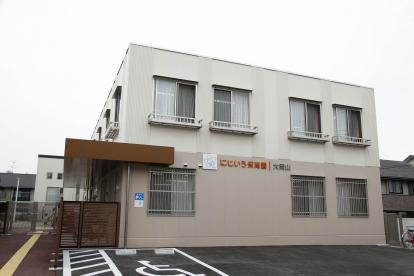 にじいろ保育園大岡山の画像1