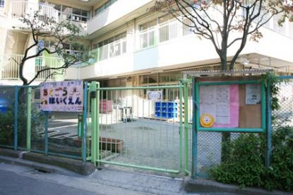 六郷保育園の画像1