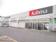 DCMカーマ半田店の画像