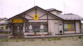 ガネーシャ 石巻店
