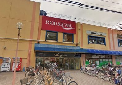 フードスクエアカスミ 三郷駅前店の画像1