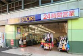 東武ストア 梅島店