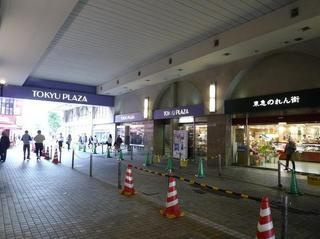 東急プラザ蒲田の画像1