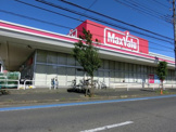 マックスバリュ習志野台店