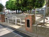 樫の木児童公園