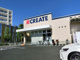 ＣＲＥＡＴＥ高根台の画像