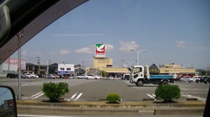 ヨークベニマル 矢本店の画像1