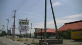 みちのく精肉店