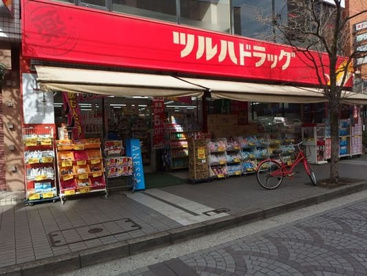 ツルハドラッグ 千歳烏山店の画像1