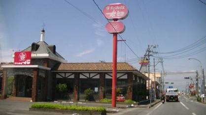 すたみな太郎 石巻矢本店の画像1