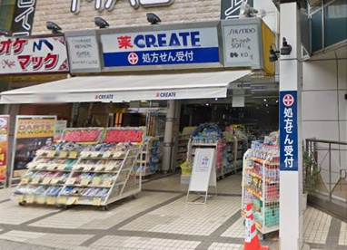 クリエイトＳ・Ｄ 川越クレアモール店の画像1