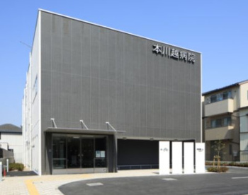 本川越病院の画像1