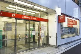 三菱東京UFJ銀行 江戸川橋支店
株式会社メイワ・エステート
東京都台東区東上野5-5-9
03-5830-3434 三菱東京UFJ銀行 江戸川橋支店の画像1