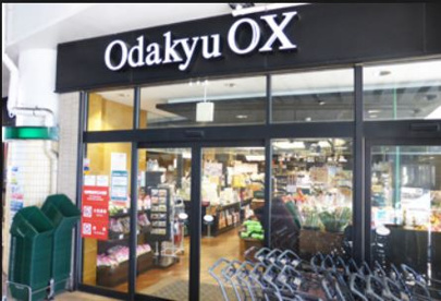 小田急OX千歳船橋店の画像1