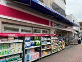 ココカラファイン上北沢店