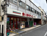 まいばすけっと上北沢4丁目店
