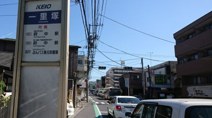 一里塚の画像1