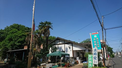 ぶんバス　元町駐在所の画像3