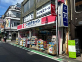 ココカラファイン桜上水駅北口店