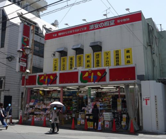 ピカソ　国分寺店の画像1