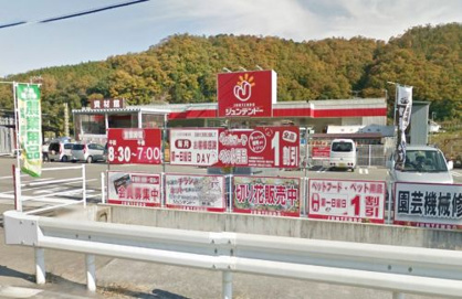 ジュンテンドー吉舎店の画像1