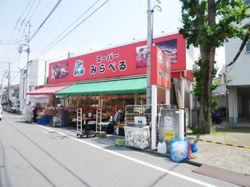 スーパーみらべる江古田店中野を中心とした賃貸物件はリバーハウジング