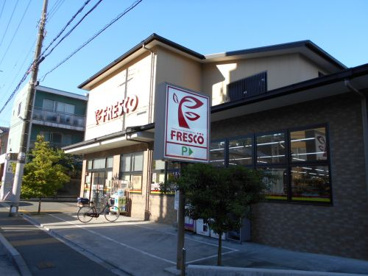 フレスコ・紫竹店の画像1