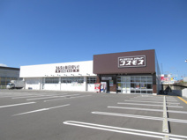 ディスカウントドラッグコスモス 秋篠店