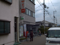 八尾久宝寺郵便局