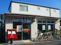 八尾山本北郵便局