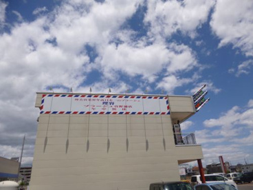 理容プラージュ 萱野浦店の画像2