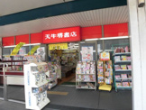 天牛堺書店北野田店