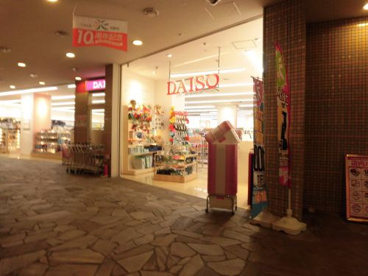 ダイソー ベルヒル北野田店の画像1