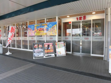 １２３北野田の画像1