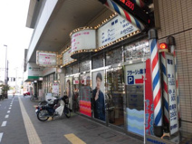 美容プラージュ 北野田店