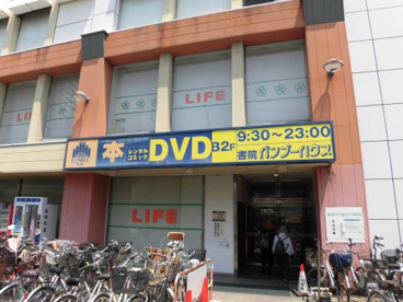 書院バンブーハウスの画像1
