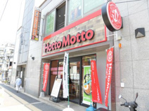 ほっともっと堺北野田店