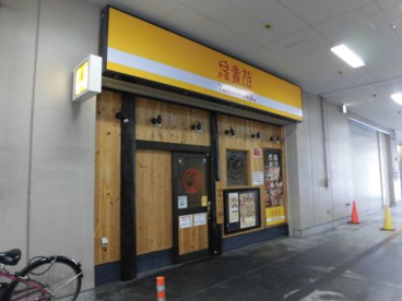 鳥貴族 北野田店の画像1