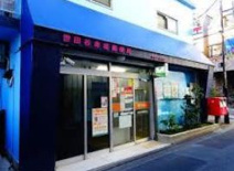 世田谷赤堤郵便局