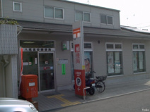 八尾高安郵便局 