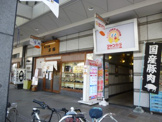 ジャンボカラオケ広場ＪＲ吹田店
