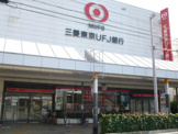 三菱UFJ銀行 吹田支店