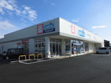 ウエルシア 鹿沼貝島店