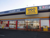 ゲオ鹿沼店