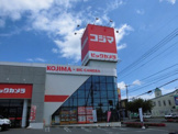 （株）コジマ ×ビックカメラ 鹿沼店