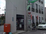 八尾北本町郵便局