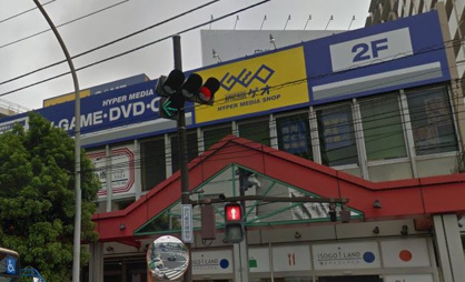ゲオ横浜磯子店の画像1